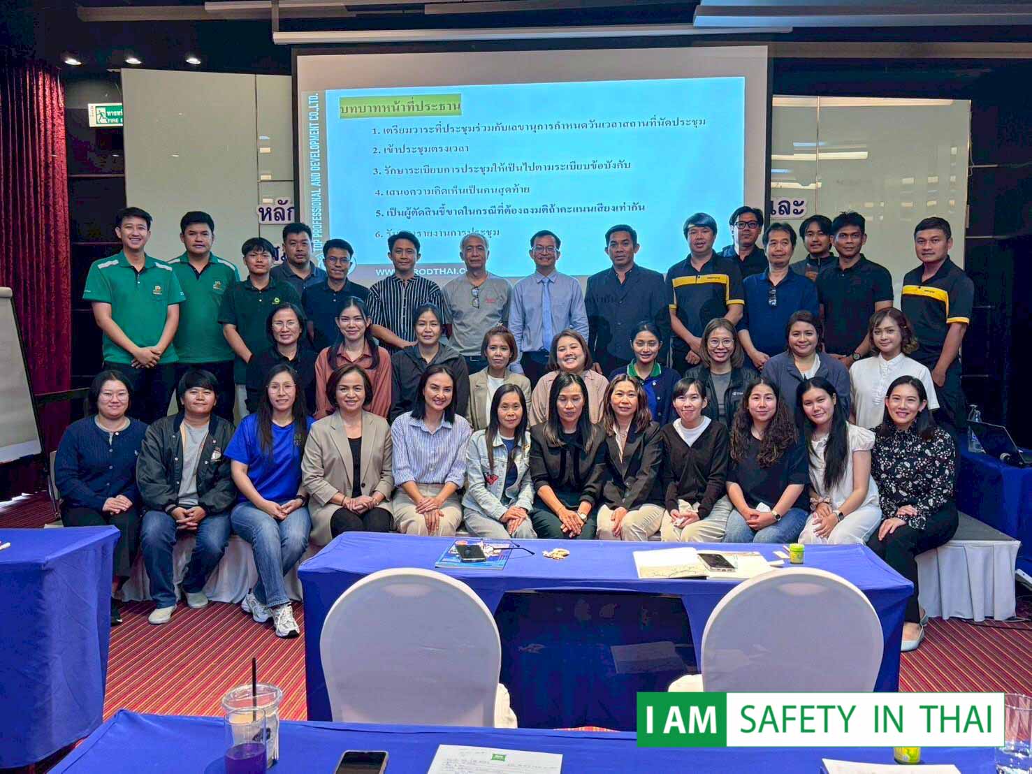 อบรม คปอ. ปราจีนบุรี 27-03-2569